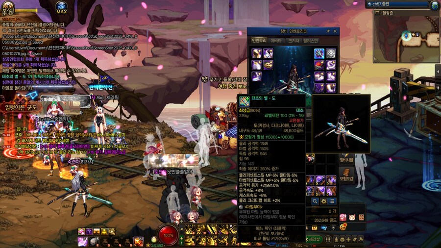 던파) 태초의 별 떳다!!!_2.jpg