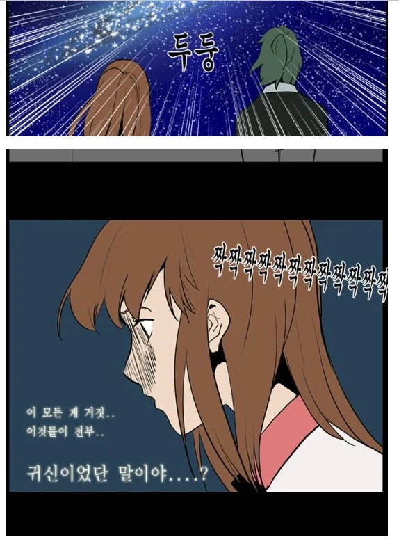 [원펀맨] 솔직히 계속 수정하는건 만화로서 선을 넘은거임.jpg_4.webp