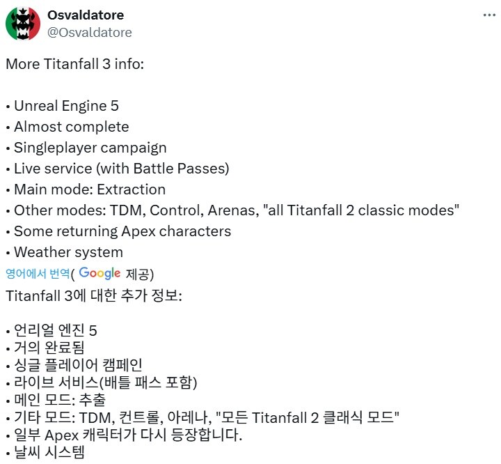 [루머] 타이탄폴3 거의 완성되었으며 출시를 앞두고 있다_2.jpg