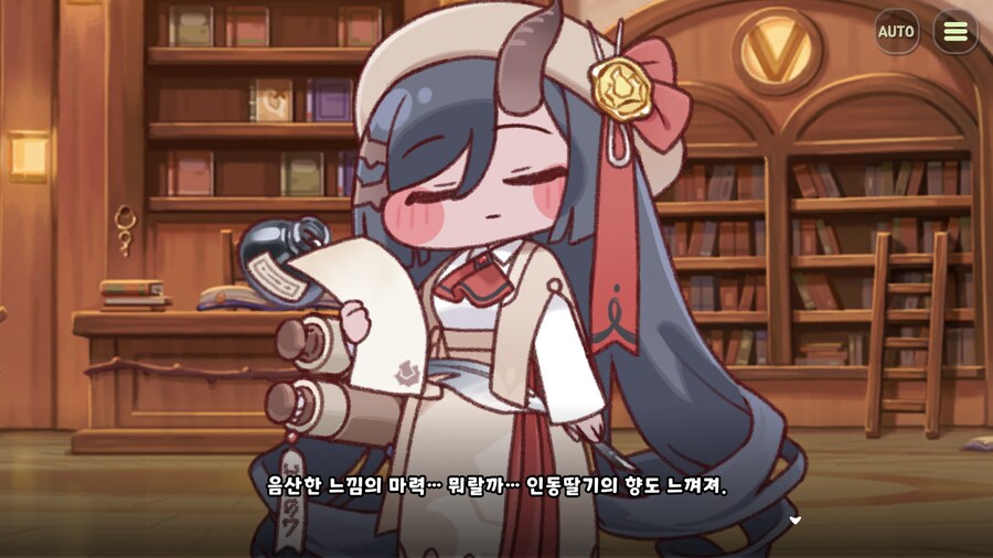 디아나는 세계수에게 힘을 받은 게 맞을까?_8.png