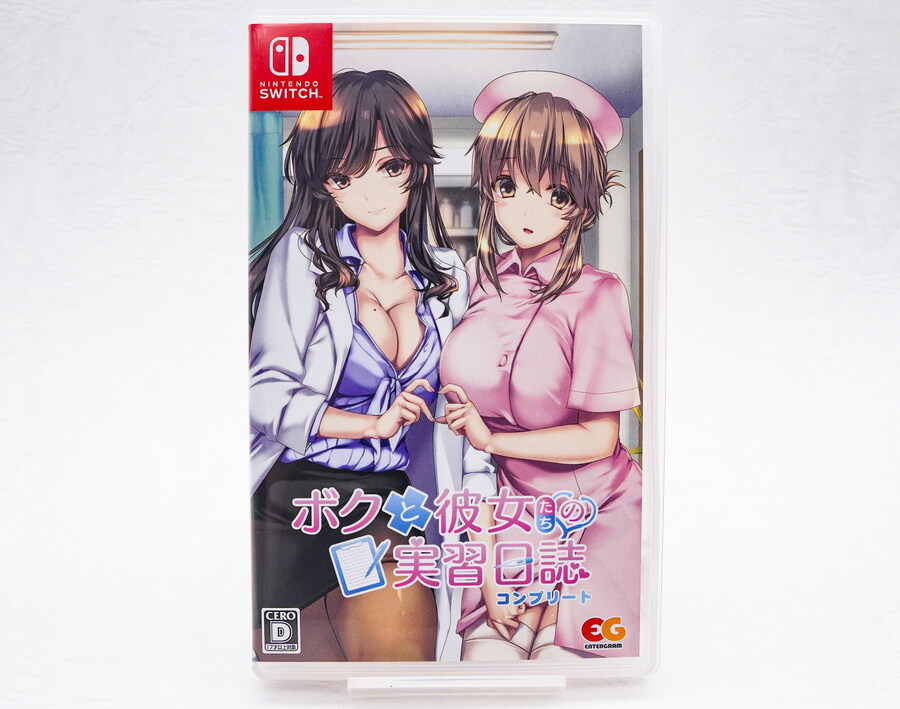 나와 그녀들의 실습일지_2.jpg