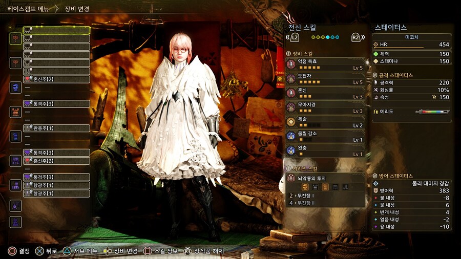 [해머] 각종 커스텀 세팅 참고_4.jpg