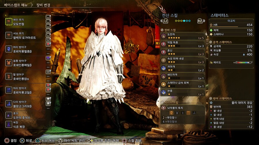 [해머] 각종 커스텀 세팅 참고_7.jpg