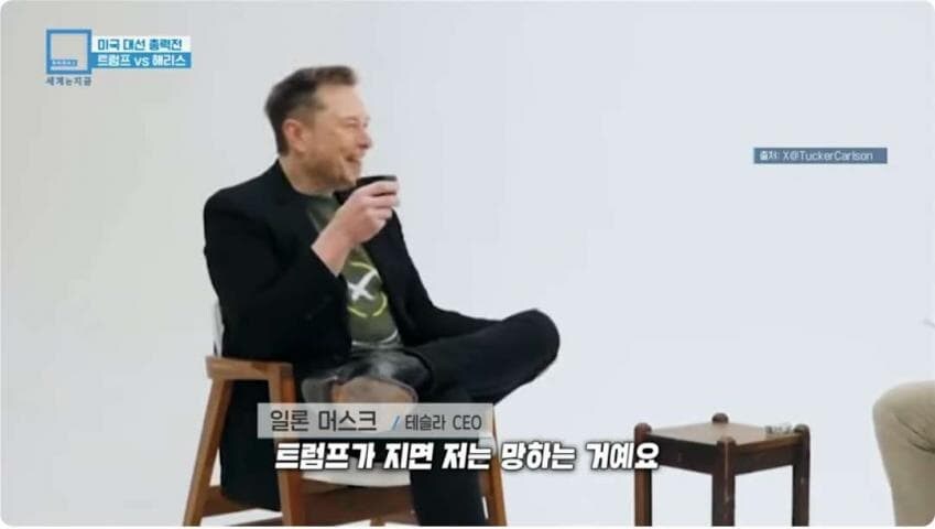 머스크는 재판피하려다 악마를 풀었지_1.jpg