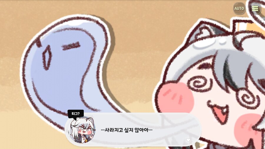 디아나는 세계수에게 힘을 받은 게 맞을까?_20.png