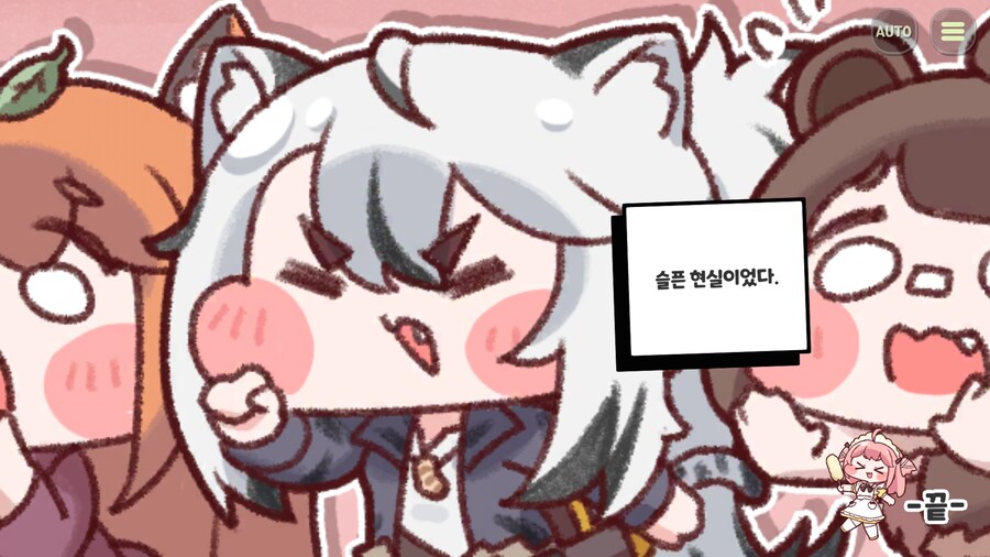 디아나는 세계수에게 힘을 받은 게 맞을까?_24.png