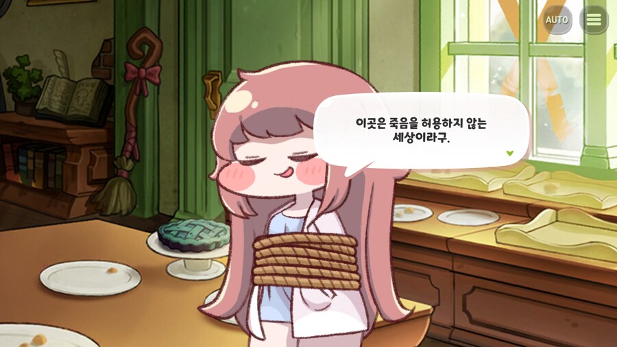 디아나는 세계수에게 힘을 받은 게 맞을까?_26.png