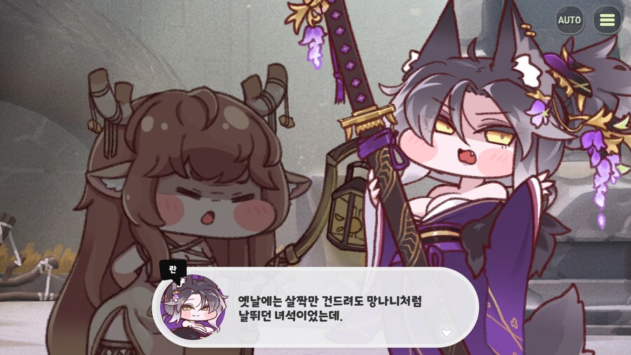 디아나는 세계수에게 힘을 받은 게 맞을까?_46.png