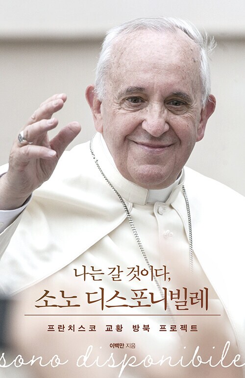 포니로드 이미지