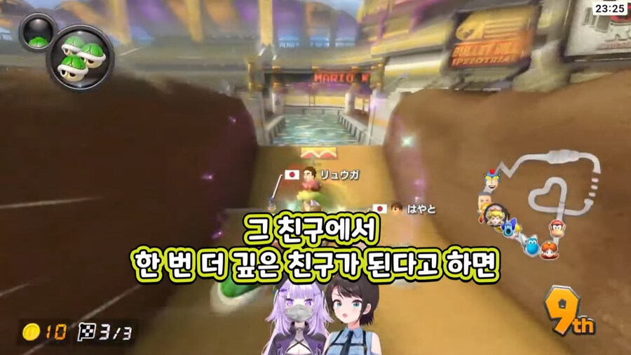 버튜버) 사고방식이 우리와는 다릅니다_21.jpg