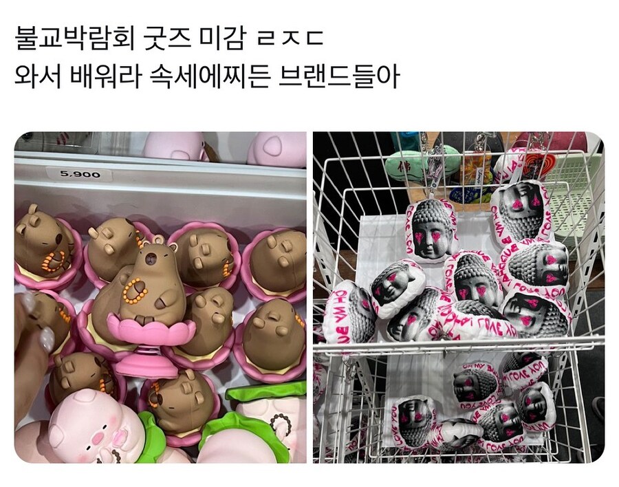 2025년 불교 박람회 수준_3.jpg