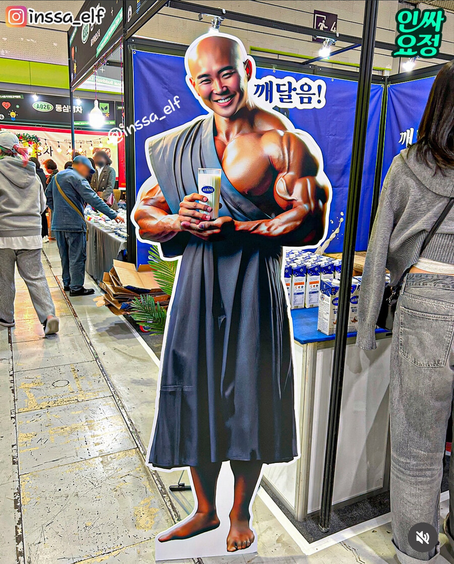 2025년 불교 박람회 수준_13.jpg