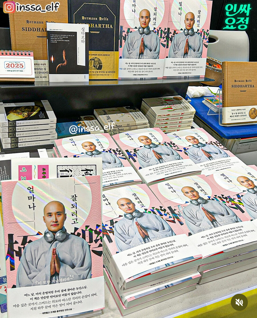 2025년 불교 박람회 수준_14.jpg