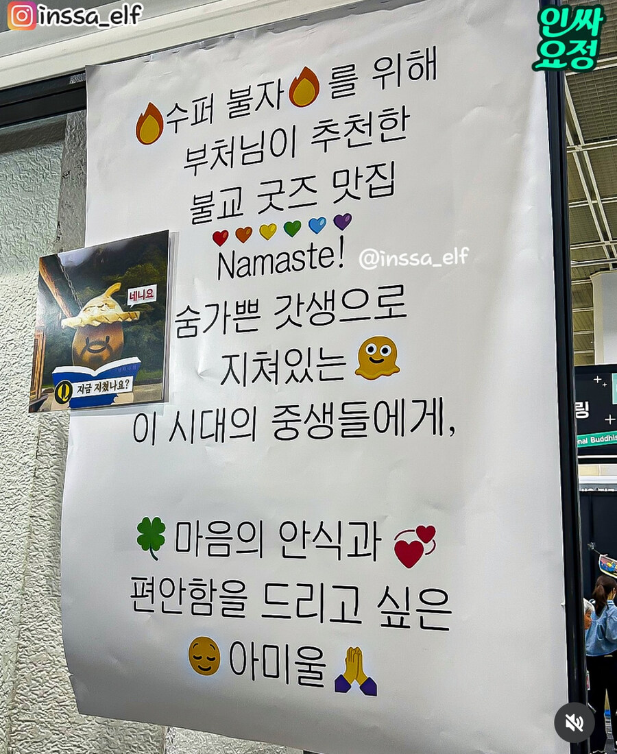 2025년 불교 박람회 수준_15.jpg