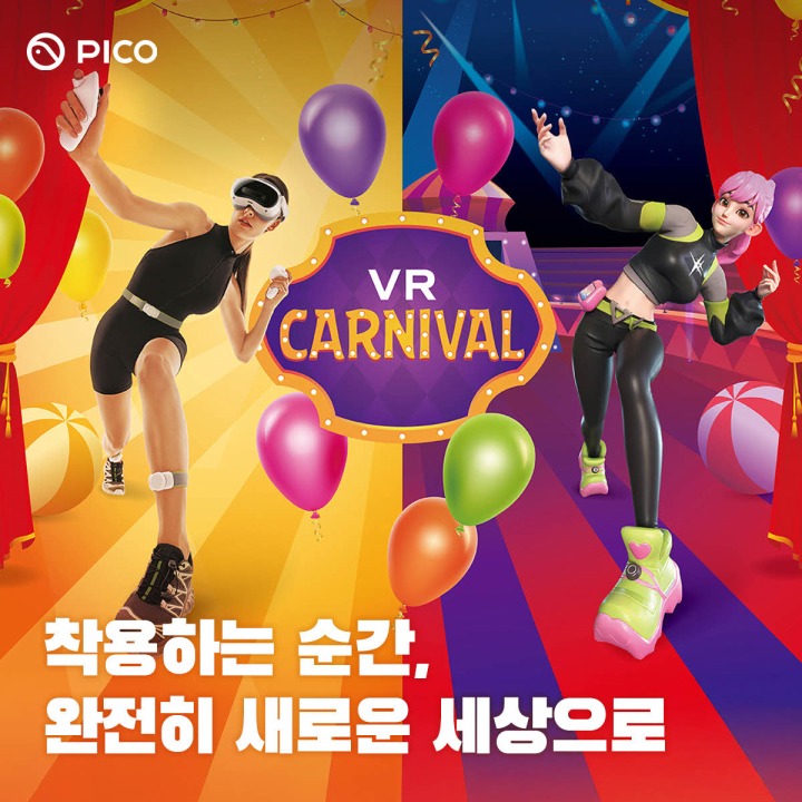 피코 이미지