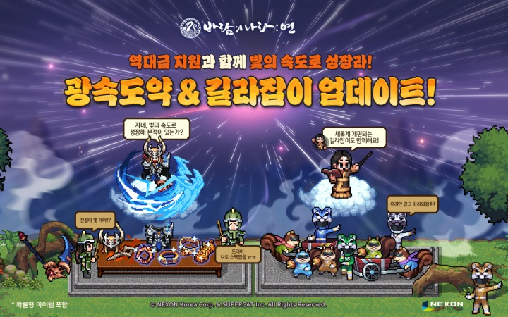 ㈜토이엔터테인먼트 이미지