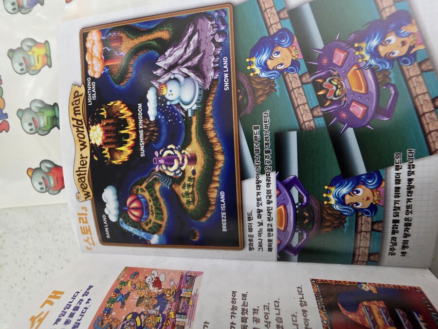 (NS) 스위치 스노우 브라더스 2 스페셜 초판~~~~~~~~~_7.jpg