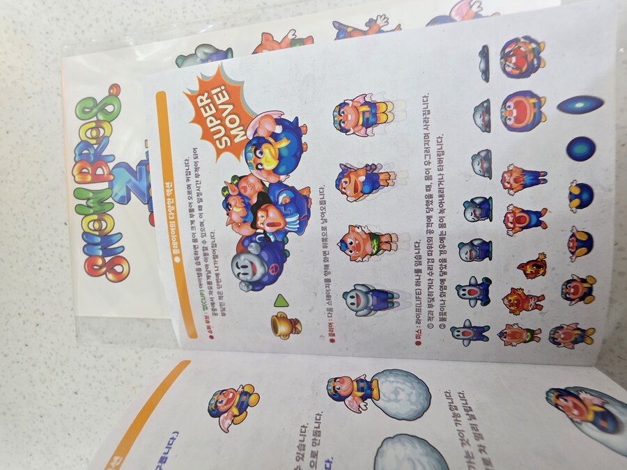 (NS) 스위치 스노우 브라더스 2 스페셜 초판~~~~~~~~~_10.jpg