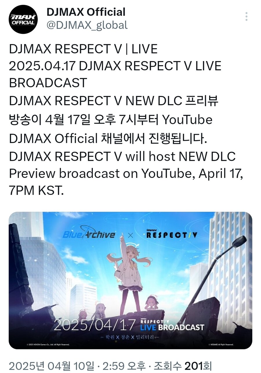 DJMAX) 블루아카이브 콜라보 방송 공지_1.jpg