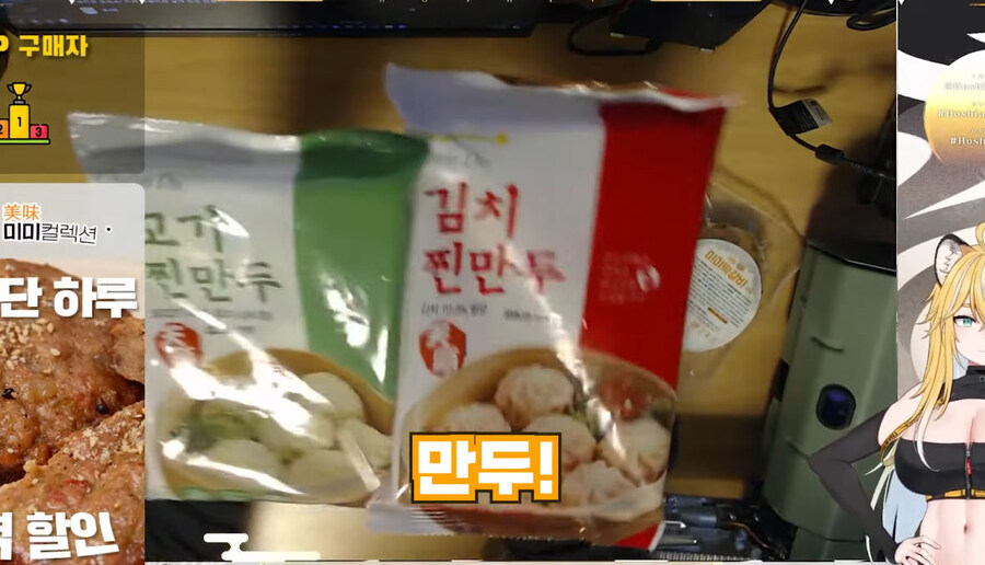 버미육)탄거아니야 마이야르야_2.jpg