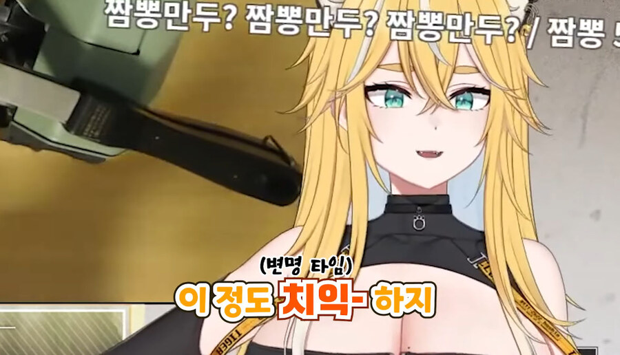 버미육)탄거아니야 마이야르야_9.jpg