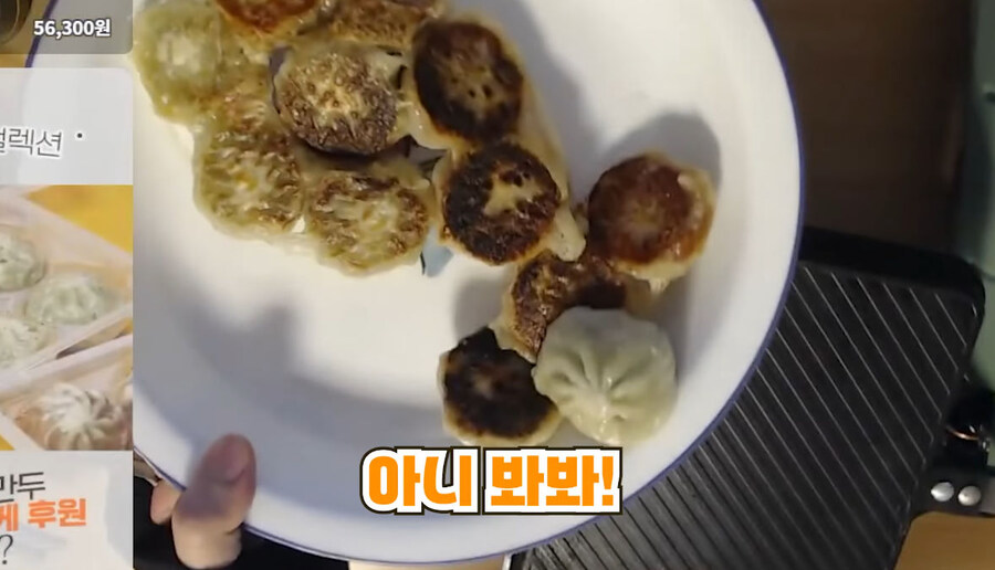 버미육)탄거아니야 마이야르야_16.jpg