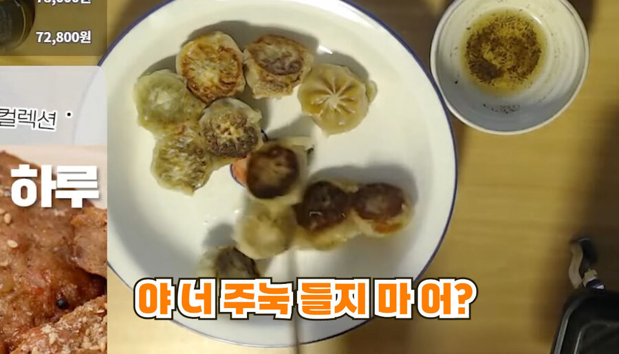 버미육)탄거아니야 마이야르야_20.jpg