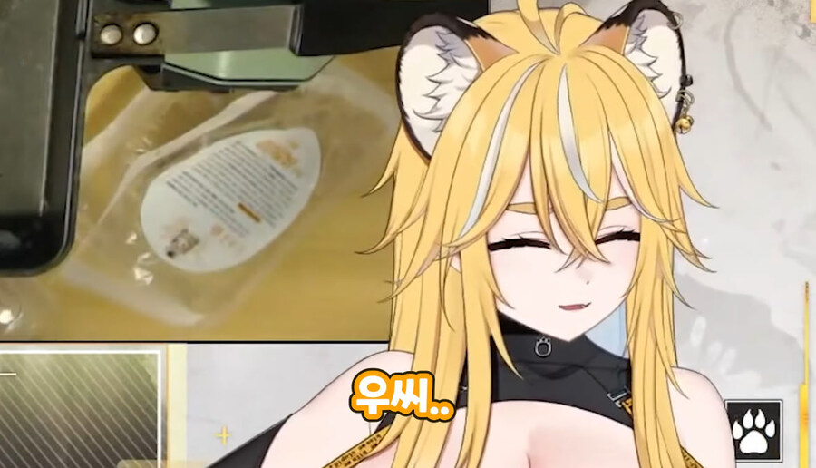 버미육)탄거아니야 마이야르야_24.jpg