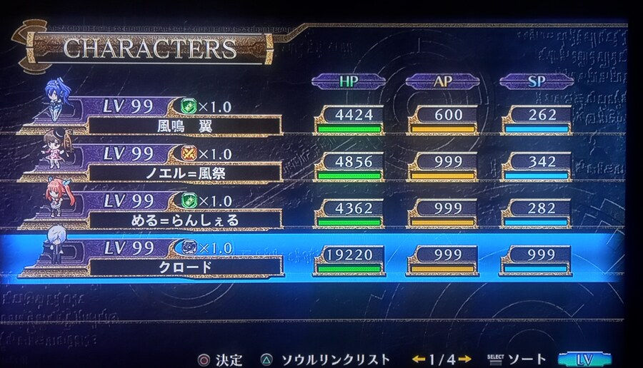 14회차 클리어_2.jpg