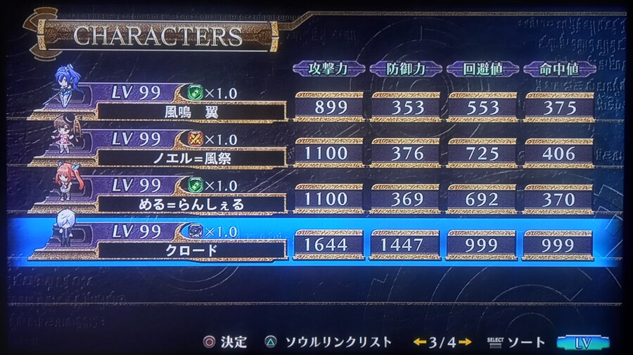 14회차 클리어_3.jpg