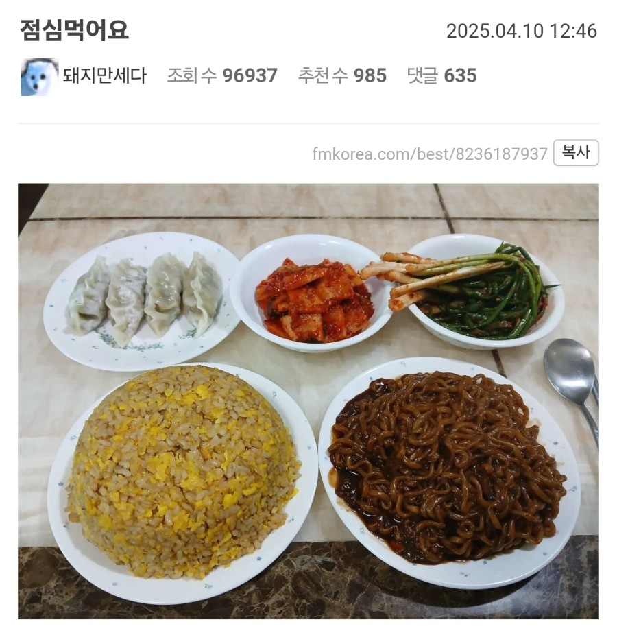점심 먹는다는 사람.jpg_1.jpg