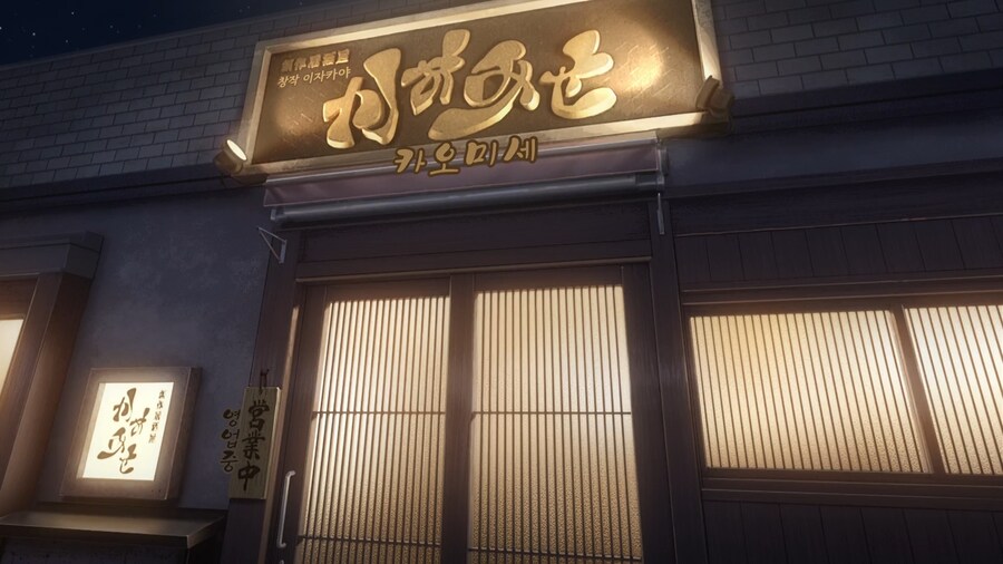 봇치더락) 성지정보 공유_36.png