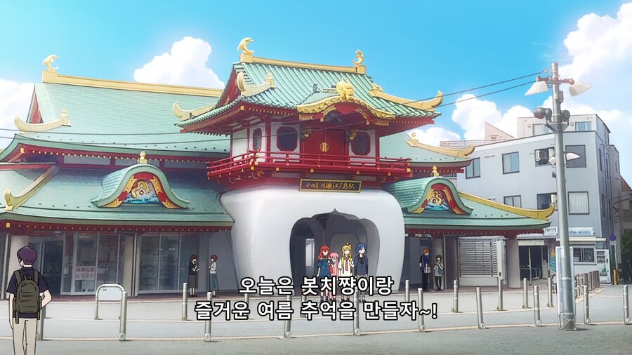 봇치더락) 성지정보 공유_38.png