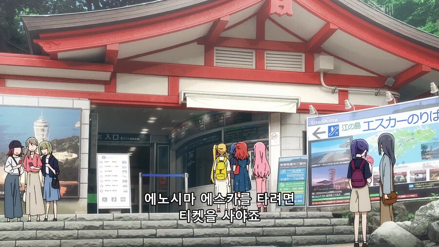 봇치더락) 성지정보 공유_48.png