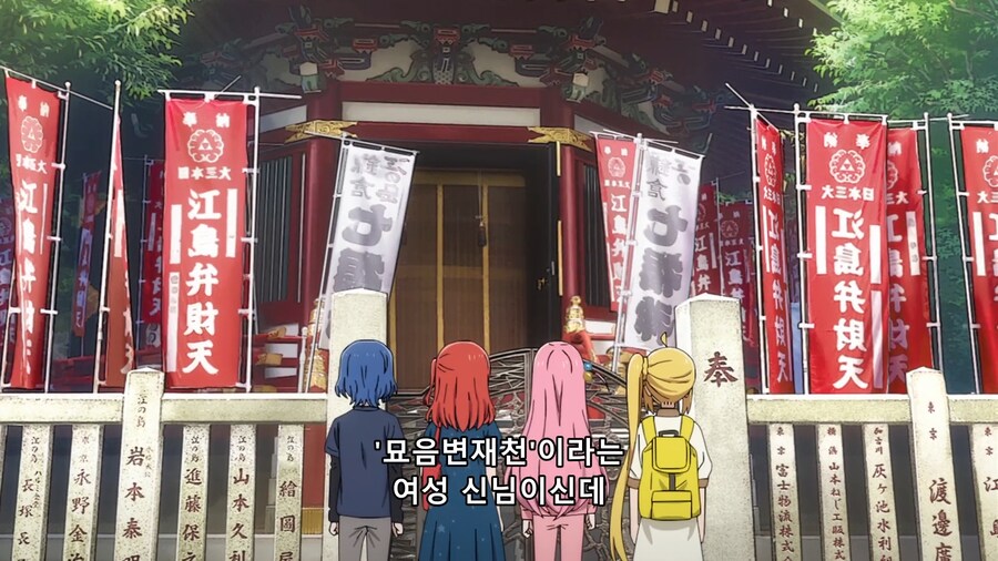 봇치더락) 성지정보 공유_60.png