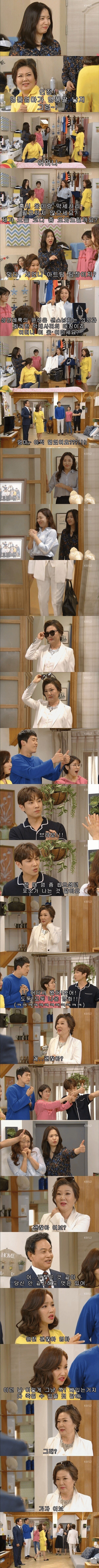 상견례 가는데 코디로 고민하는 엄마.jpg_2.png