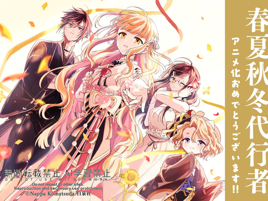 바이올렛 에버가든 작가 [춘하추동 대행자] 애니화_2.jpg