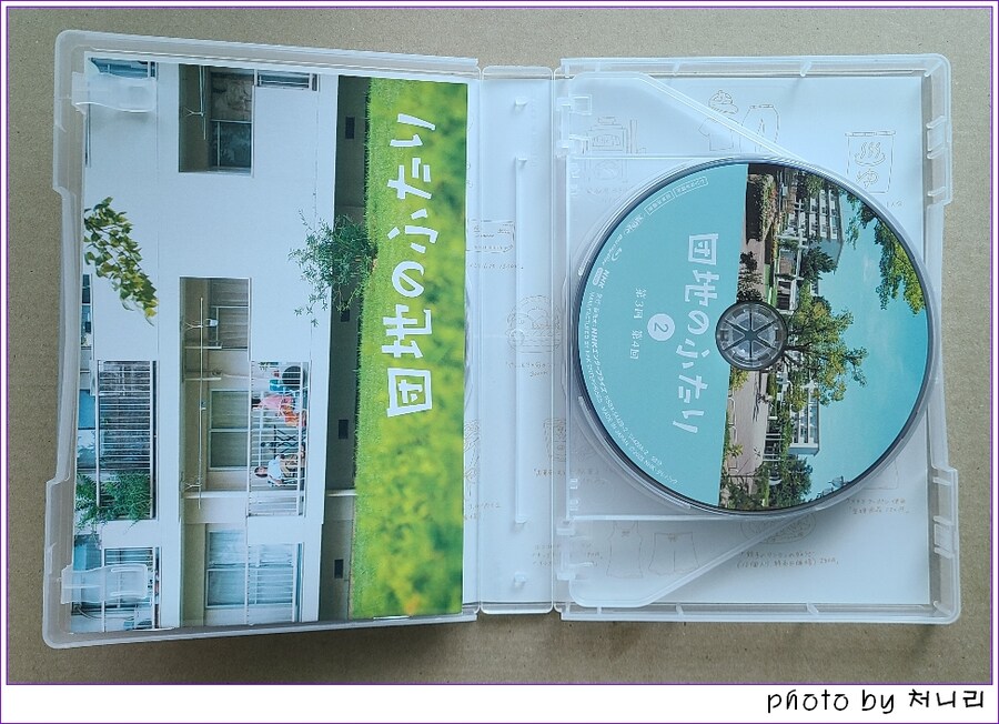 [일본 오픈샷] 일드 "단지의 두 사람"(슬로우 라이프 시리즈 신작) 블루레이._2.jpg