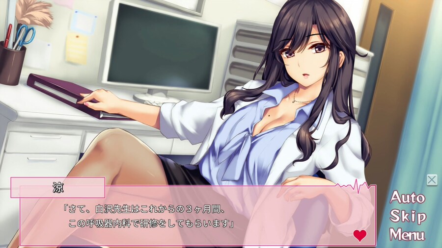 나와 그녀들의 실습일지_10.jpg