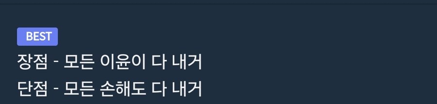 자영업의 장점과 단점 .jpg_1.jpg