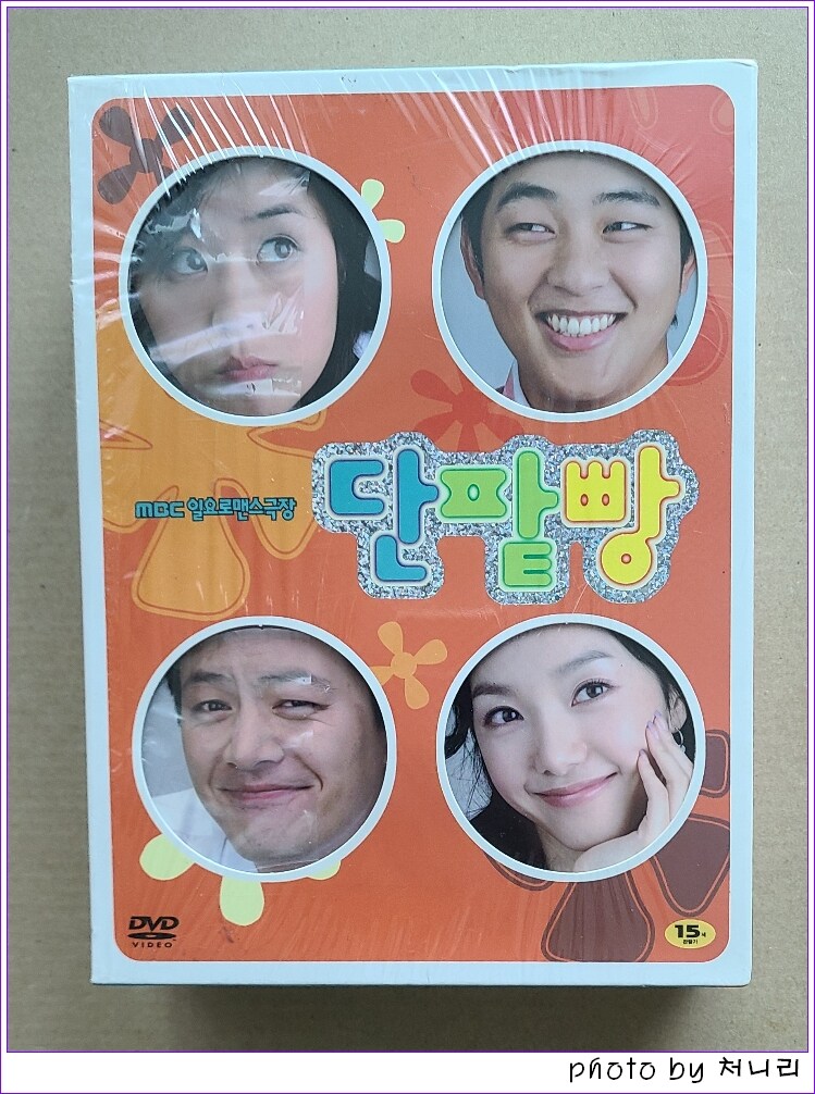 [오픈샷]책장에서 보기만해도 옛생각나는 드라마 타이틀(단팥빵) 01_1.jpg
