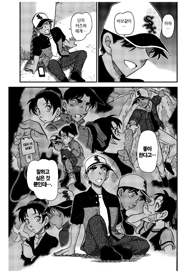 명탐정코난)26년 만에 맺어진 커플_2.jpg