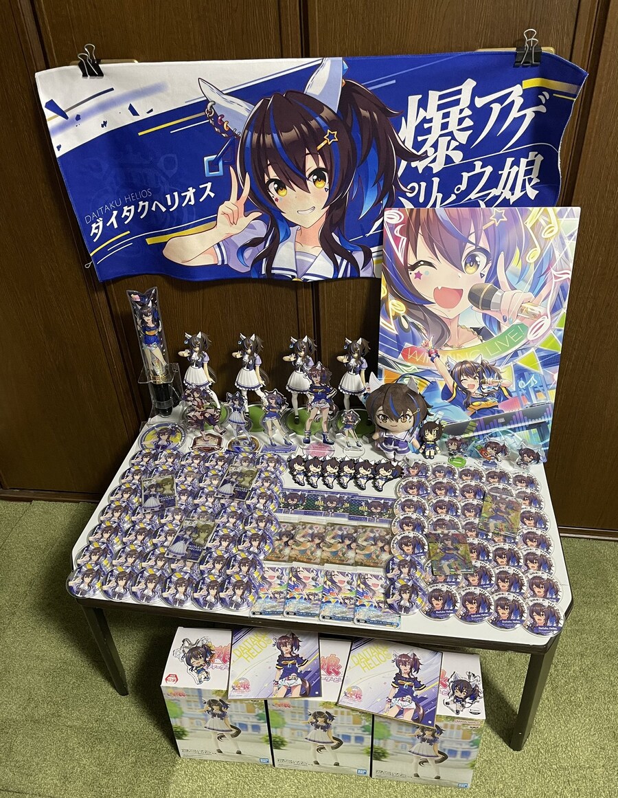 [말딸] 헬리오스, 윈바리, 후진의 생일 기념짤 모음_6.jpg