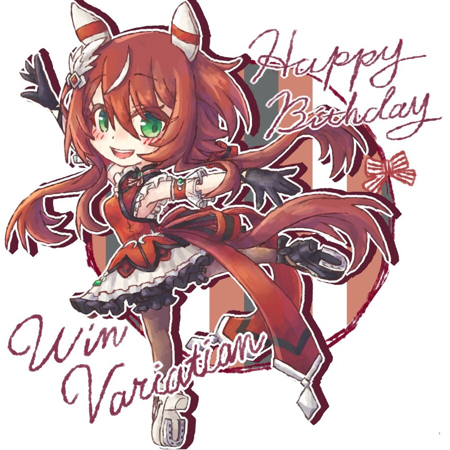 [말딸] 헬리오스, 윈바리, 후진의 생일 기념짤 모음_17.jpg