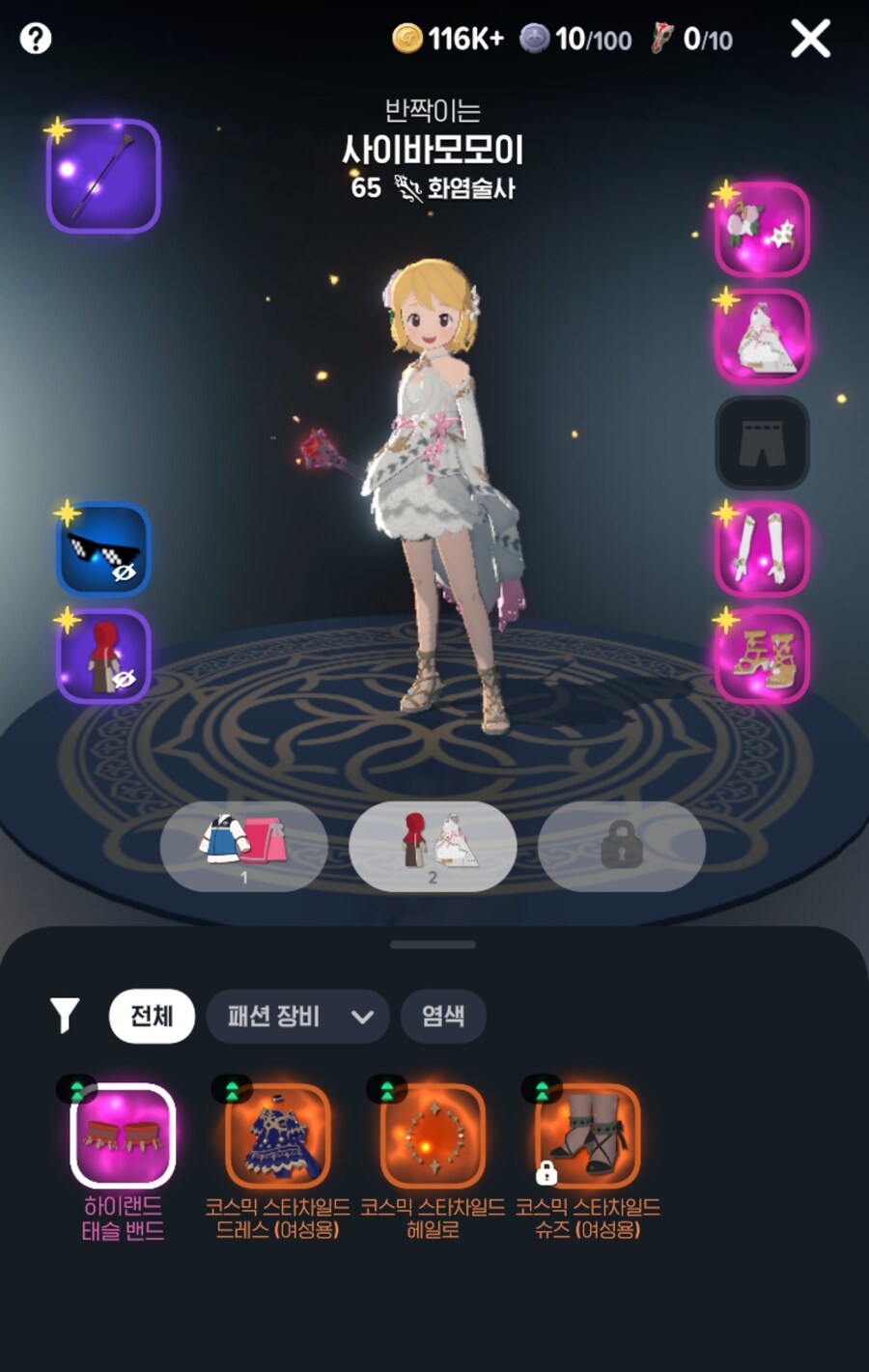 마비m)나... 몸이 갑자기 안좋아졌어..._1.jpg