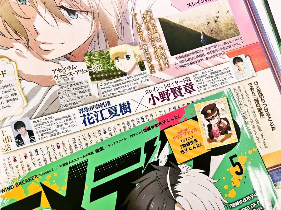 "알드노아 제로" 신규 일러스트_1.jpg