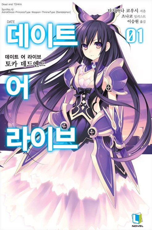 데어라) 게임 한글 패치 완성됐는데 한 번만 보고 가_1.png