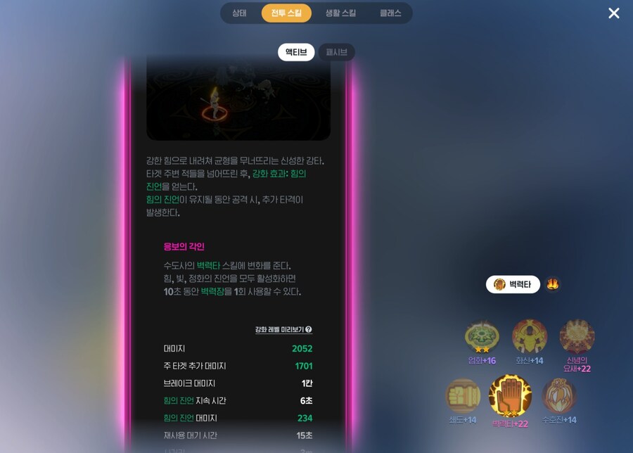 마비M) 수도사 스킬룬 박으니까 개재밌네_1.jpg