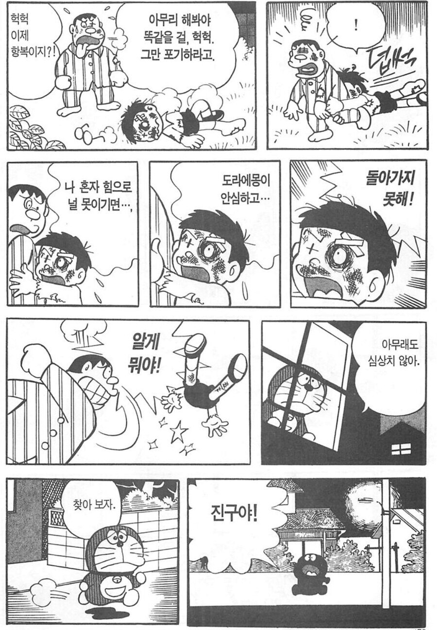 중년층이 뽑은 일본만화 최고의 명대사_1.png