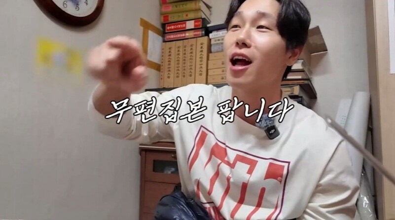 윤성빈 캥거루족 영상 원본이 두려운 것.jpg_4.jpg